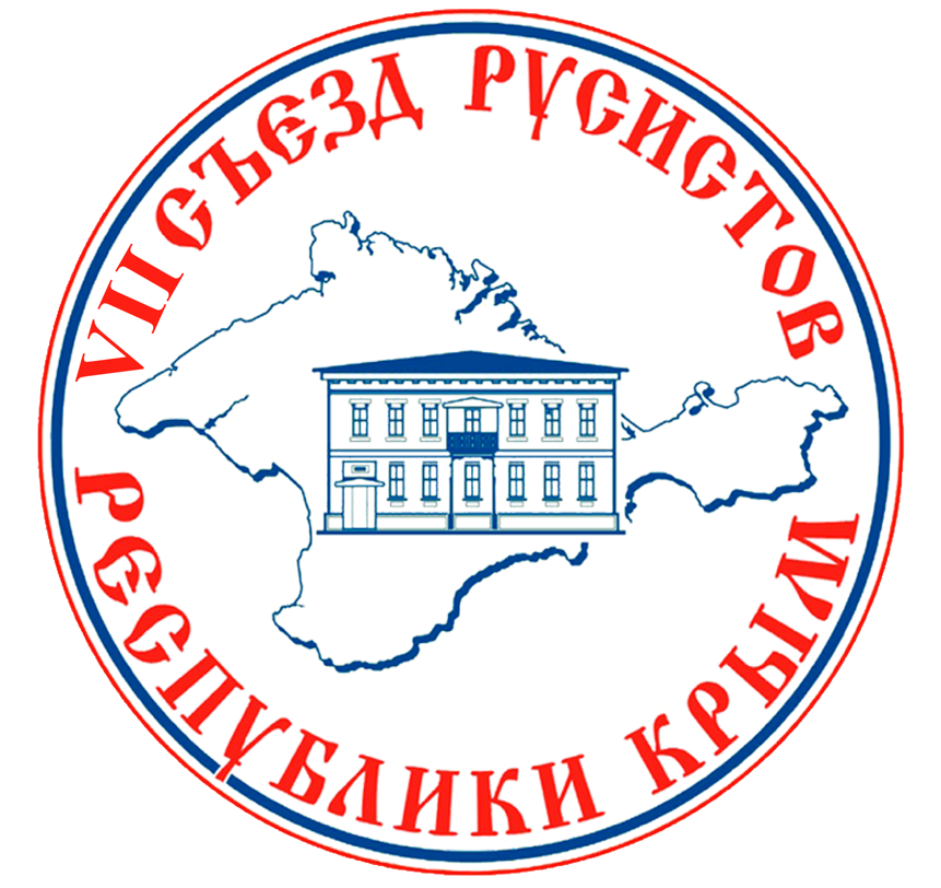 Крымское государственное бюджетное учреждение